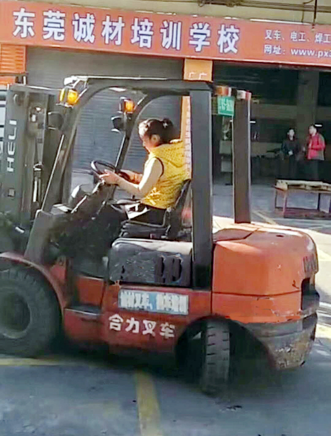 东莞厚街2022叉车证-需要多少钱?